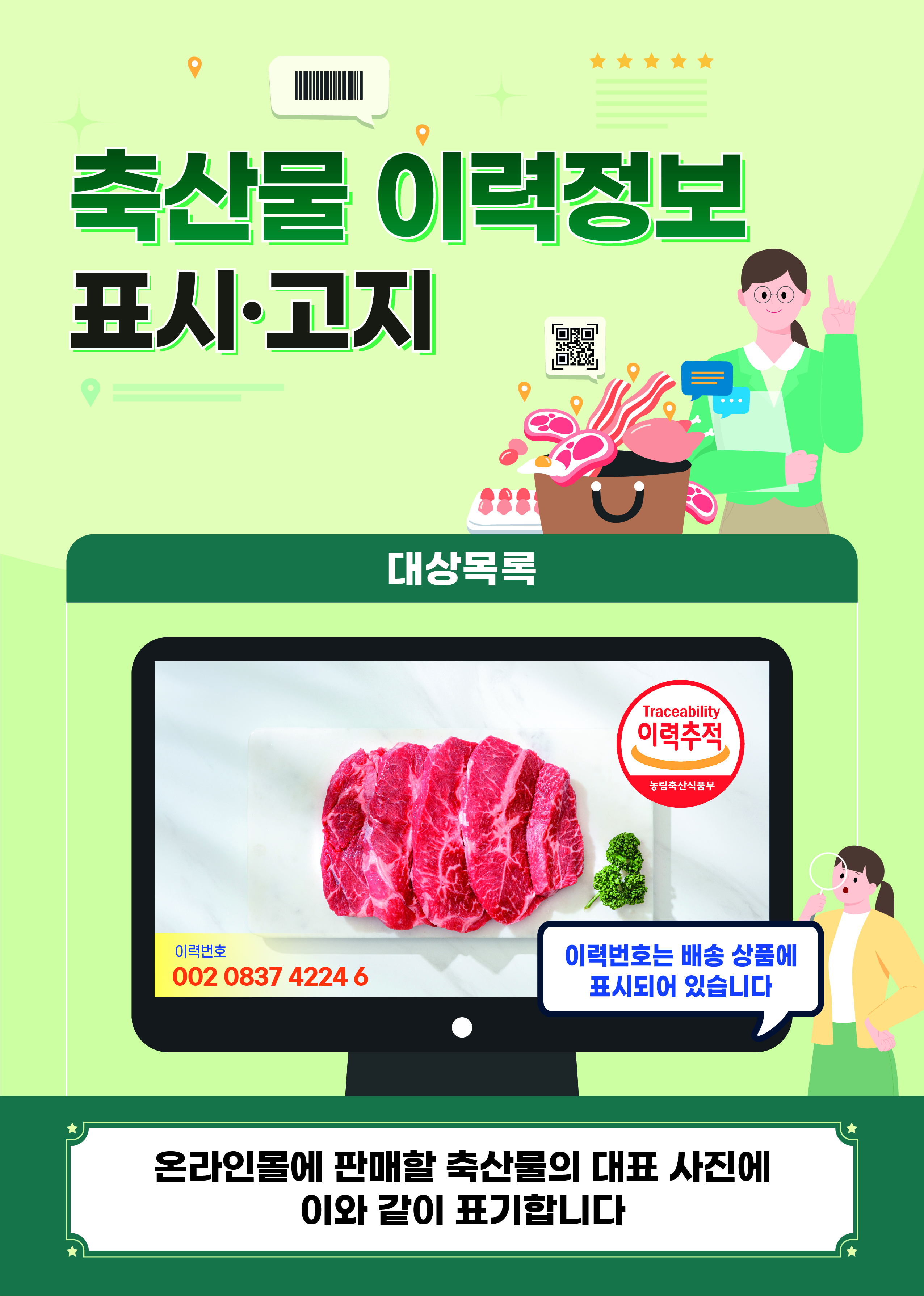 인포그래픽.jpg