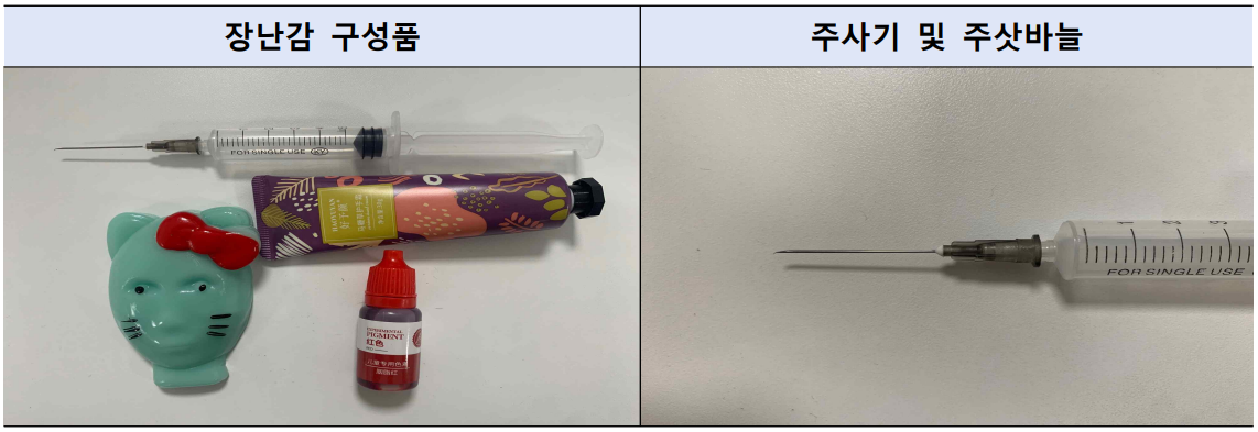스크린샷 2025-07-14 181644.png